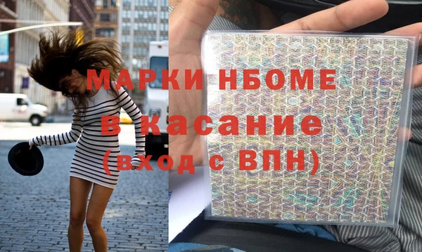 альфа пвп VHQ Верхний Тагил